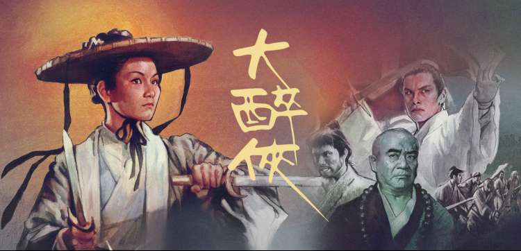 欧美午夜电影《霓虹暗涌》午夜首映海报