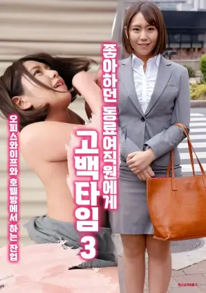 西班牙午夜惊悚剧集剧照